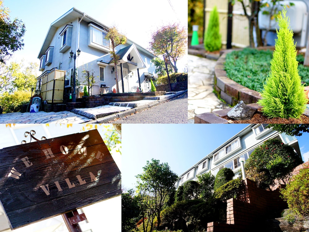 WE HOME VILLA 城ケ崎温泉 東伊豆