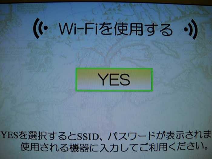 ホテルクニミ御殿場 熱海