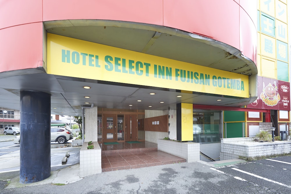 セレクトイン富士山御殿場 熱海