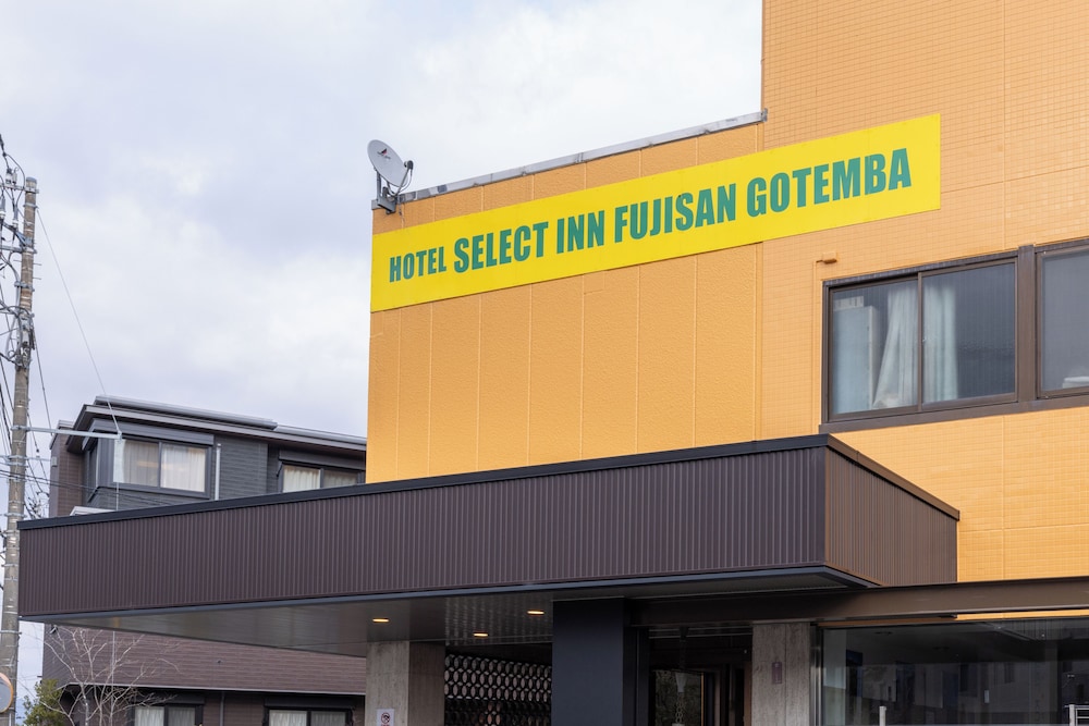 セレクトイン富士山御殿場 熱海