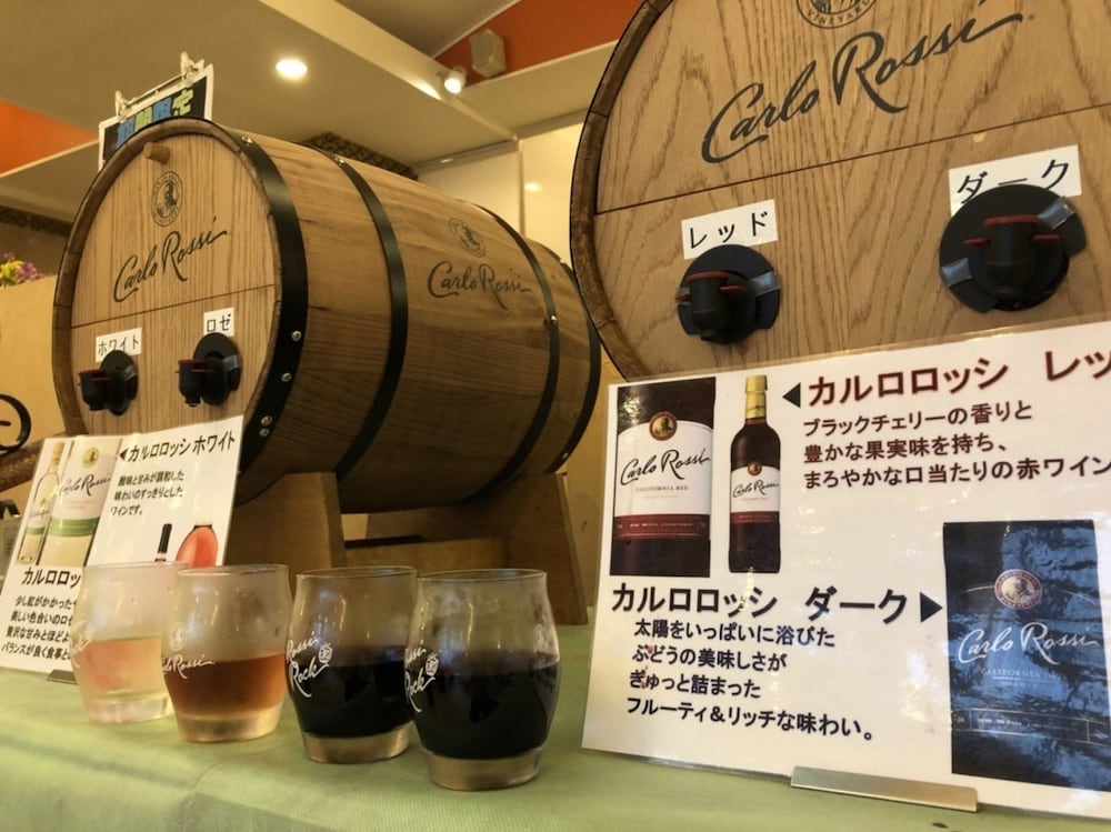 ホテル & スパ リゾート ラビスタ 伊豆山 熱海