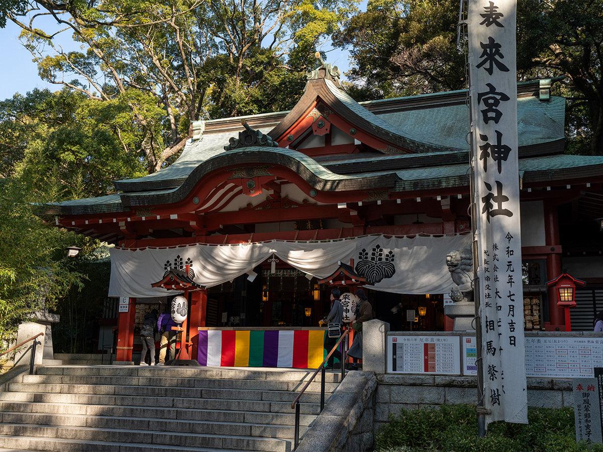 絶景掛け流しの宿　熱海月右衛門 熱海