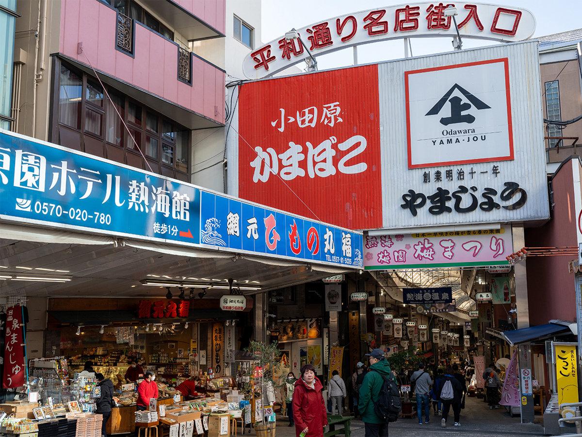 絶景掛け流しの宿　熱海月右衛門 熱海