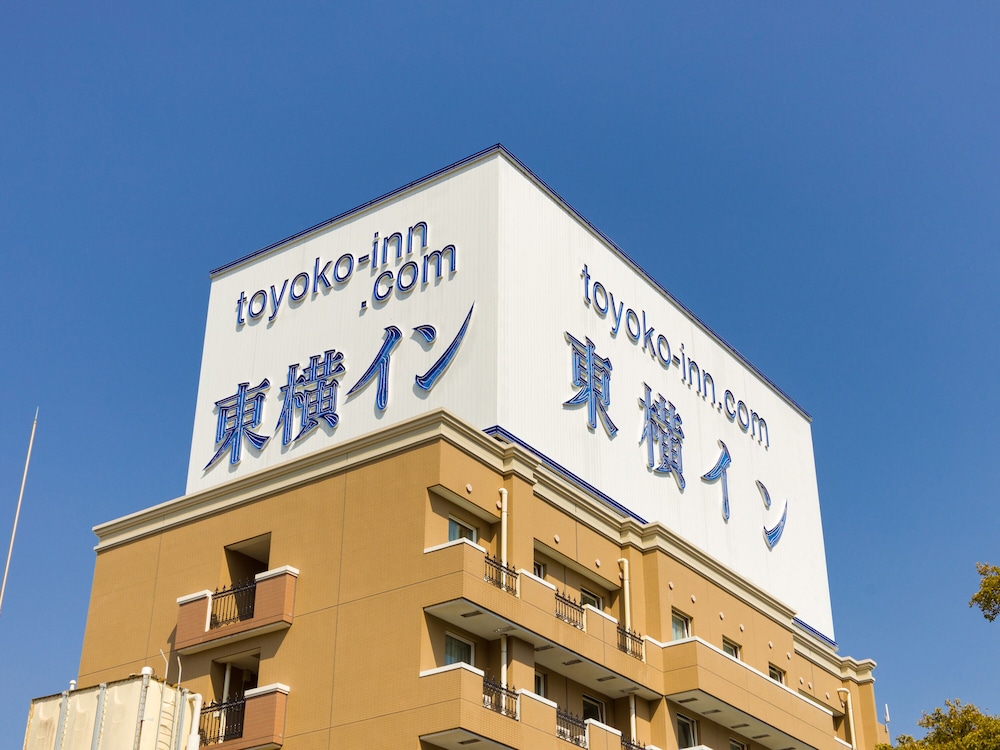 東横INN熱海駅前 熱海