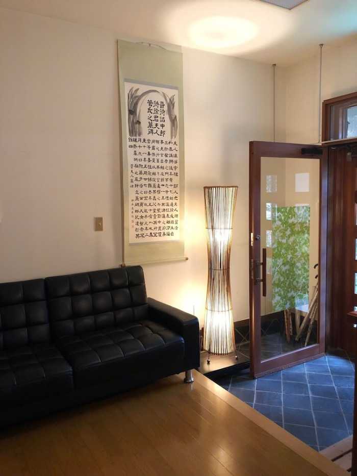 参道の旅籠 伊豆梛 熱海