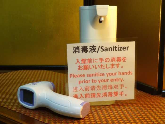 参道の旅籠 伊豆梛 熱海