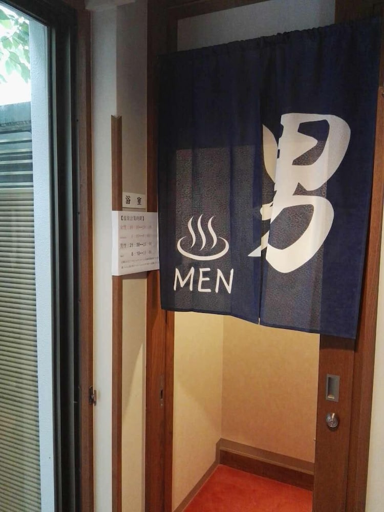 熱海温泉 GUEST HOUSE 惠 熱海