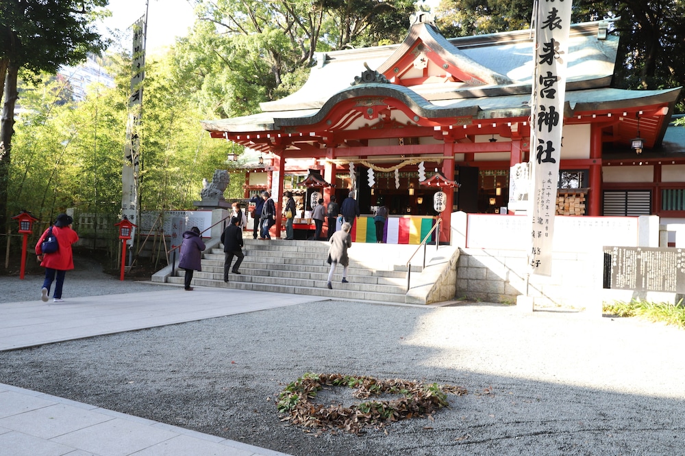 熱海来宮の湯 松月 熱海