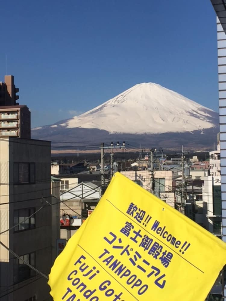 富士御殿場コンドミニアムTANNPOPO 熱海