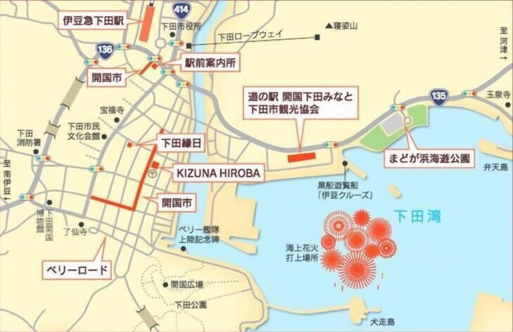 下田オーシャンパークホテル 熱海