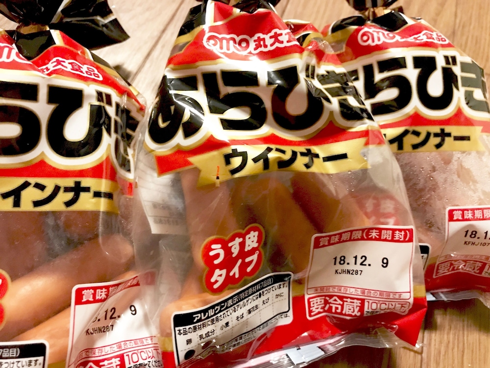 熱海温泉ハウス 熱海