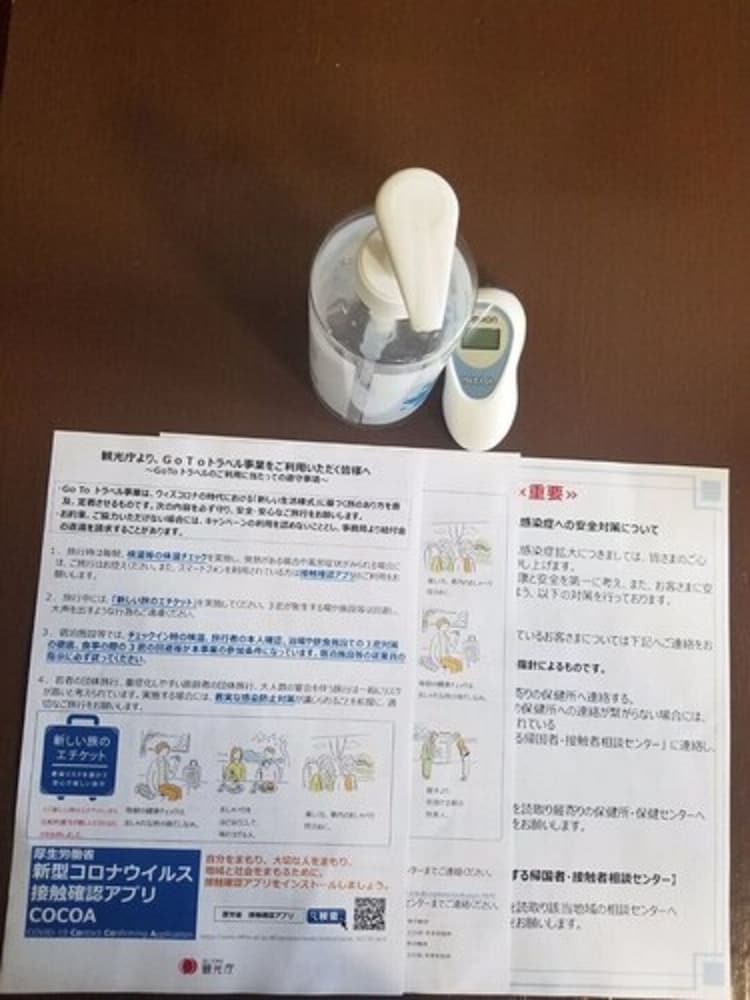 古民家 さくらや 熱海