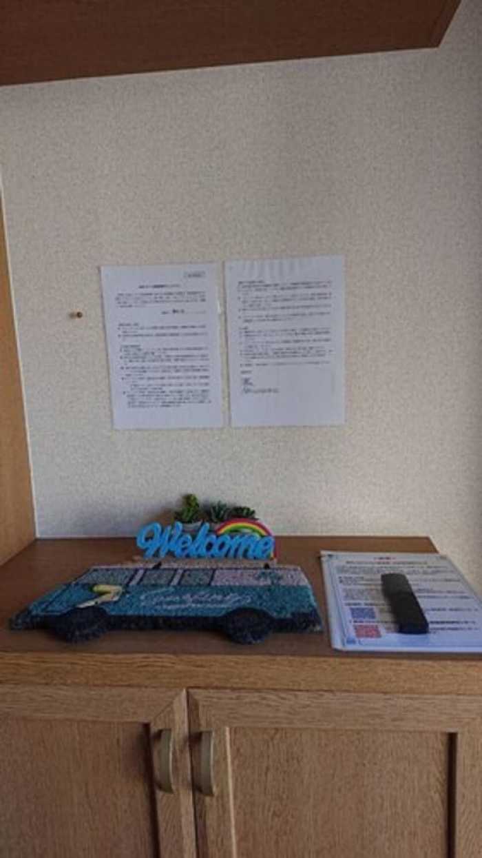 熱海網代ハウス 熱海