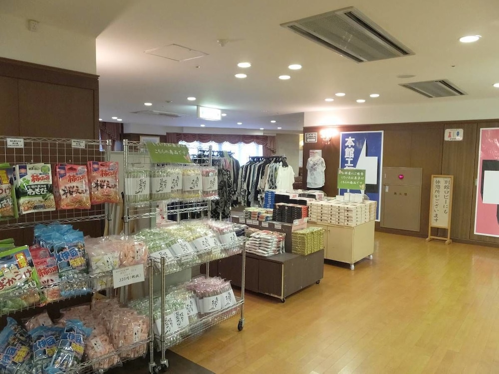 伊東園ホテル熱海館 熱海