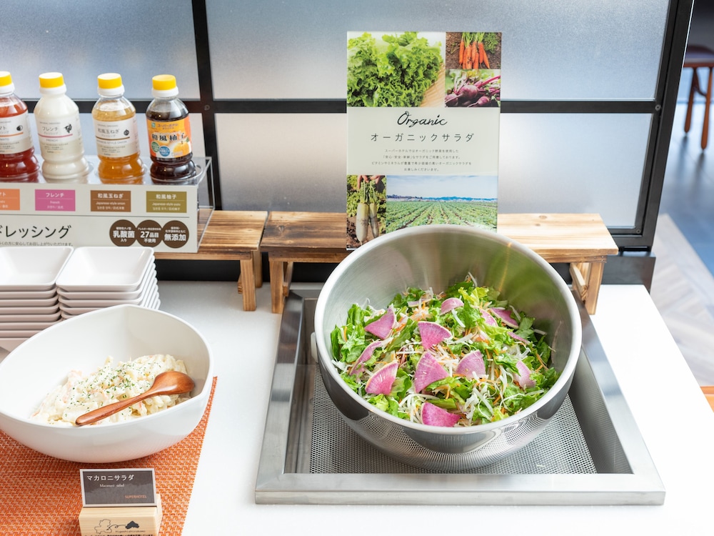 スーパーホテル御殿場 1 号館 熱海