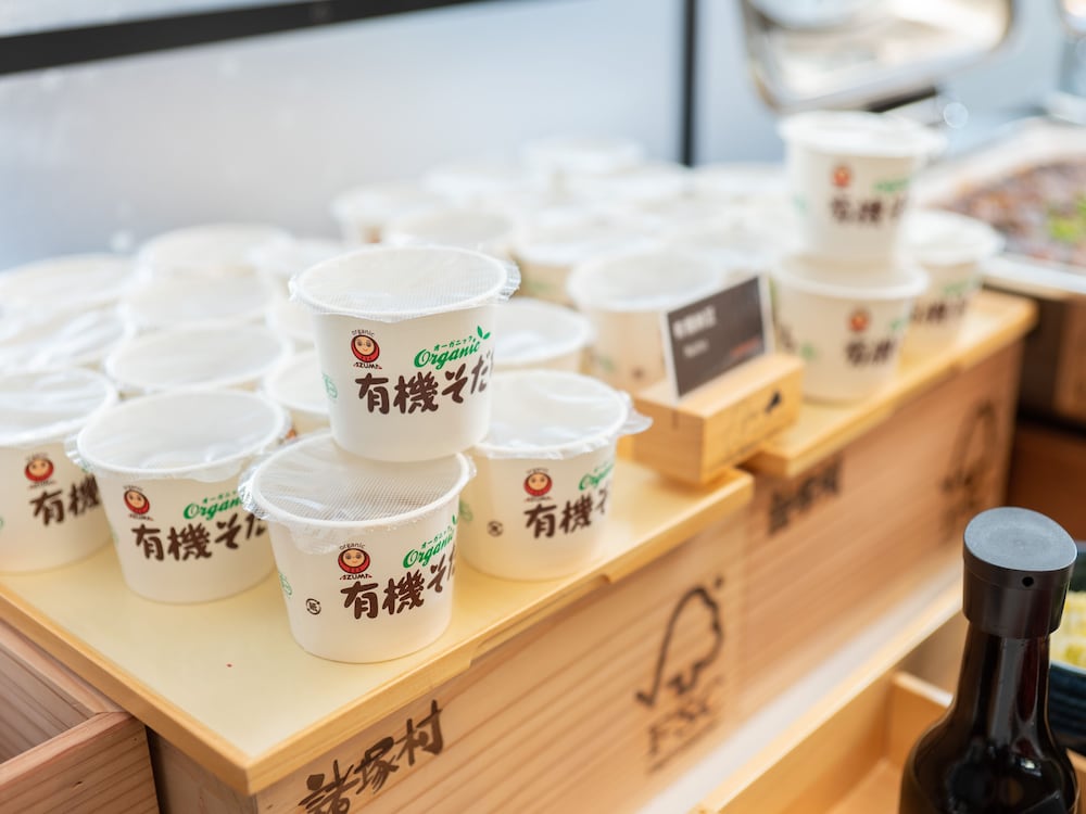 スーパーホテル御殿場 1 号館 熱海