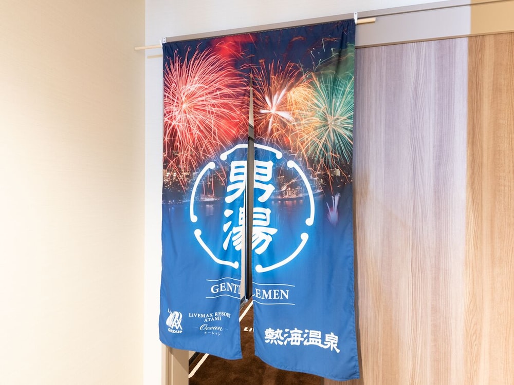 リブマックスリゾート熱海 OCEAN 熱海
