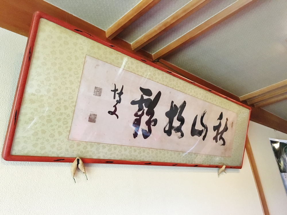 さこや 奈良