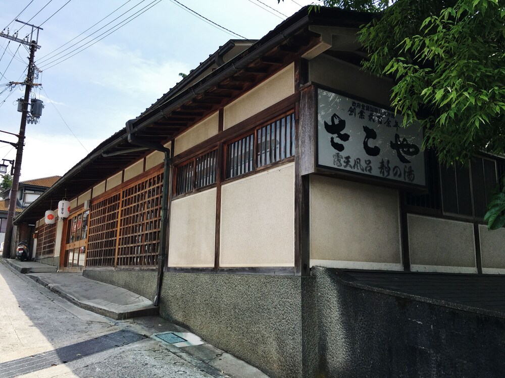 さこや 奈良