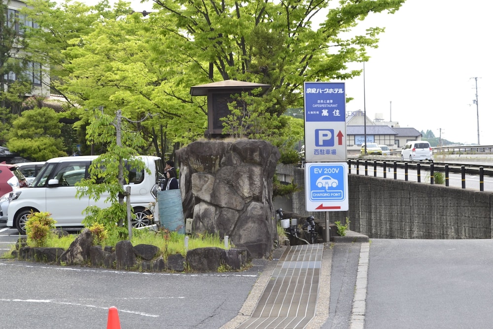 奈良パークホテル 奈良