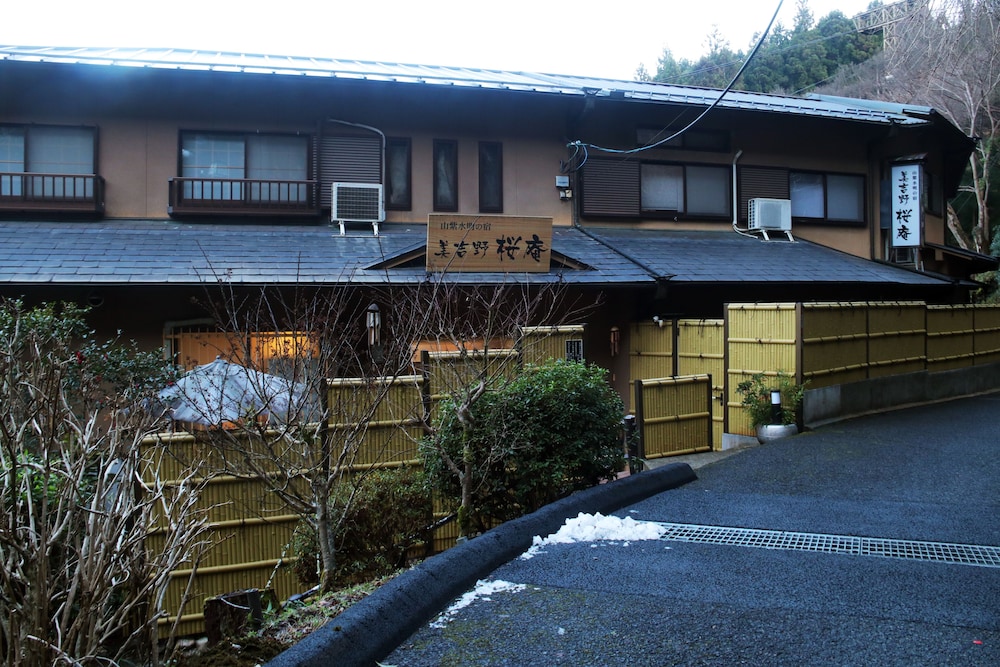 美吉野 桜庵 奈良