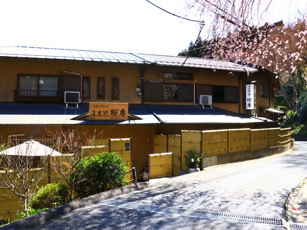 美吉野 桜庵 奈良