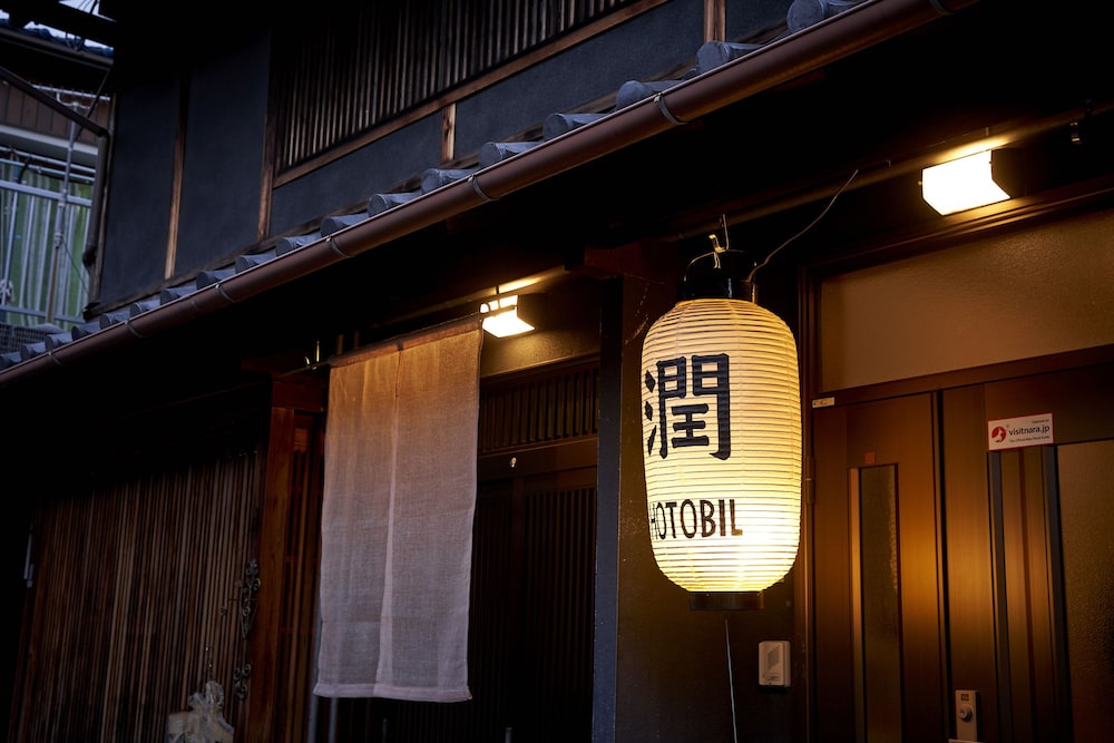 潤 HOTOBIL 奈良