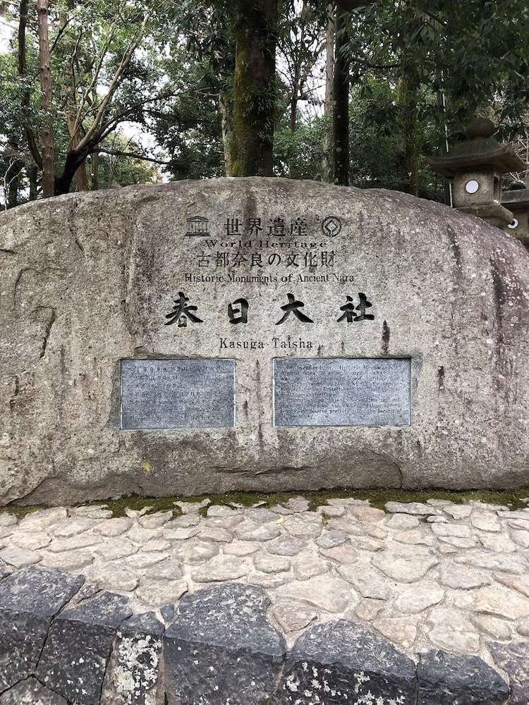潤 HOTOBIL 奈良