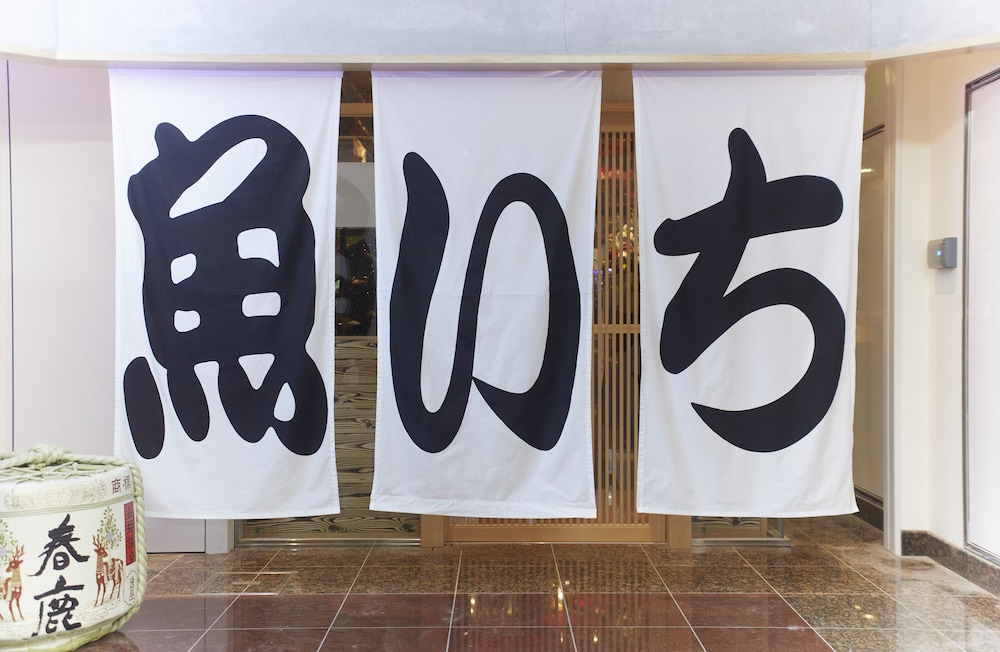 奈良の森ホテル 奈良