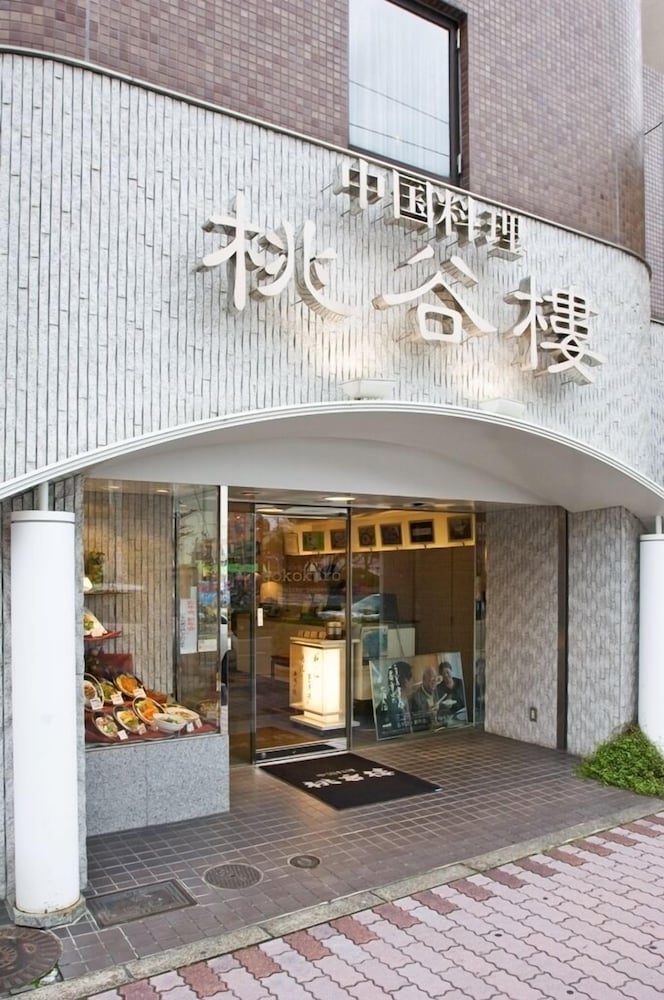 ホテル 葉風泰夢 奈良
