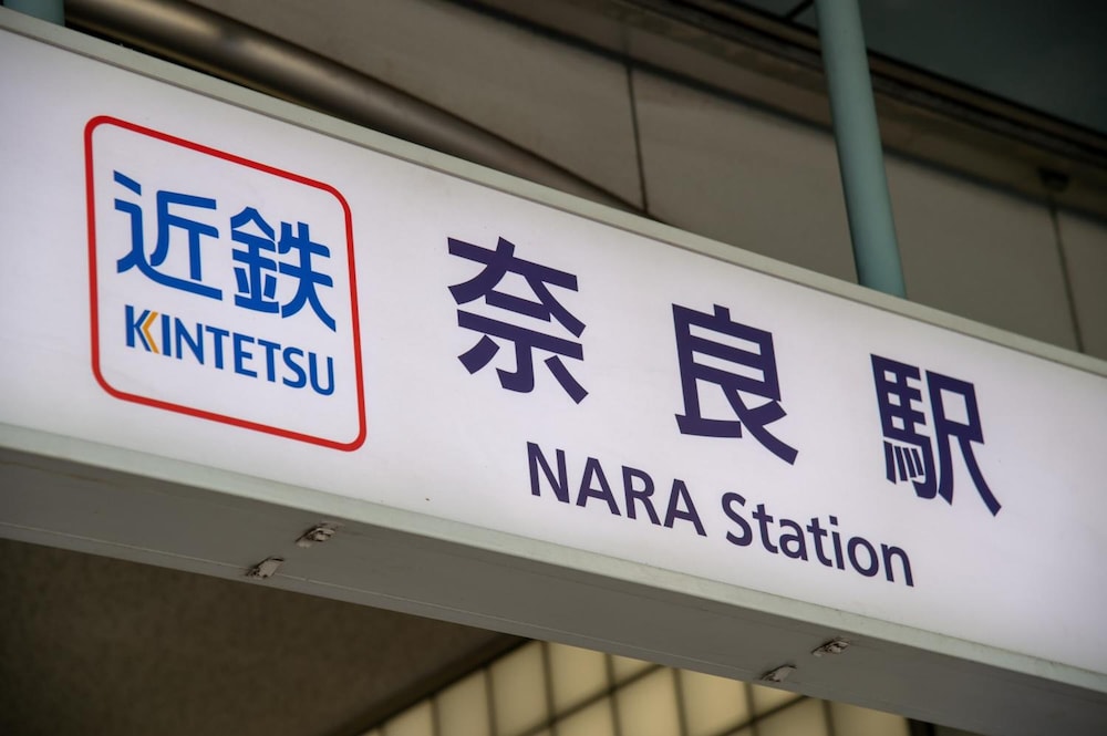 BNB+ SARASA NARA - HOSTEL 奈良