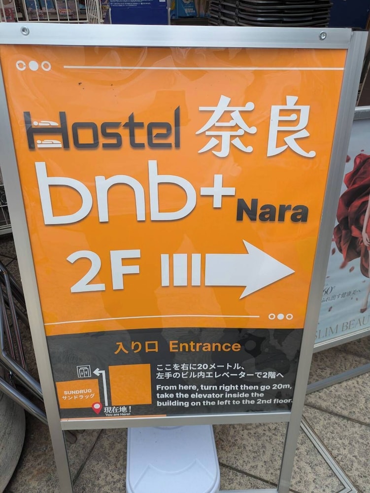 BNB+ SARASA NARA - HOSTEL 奈良