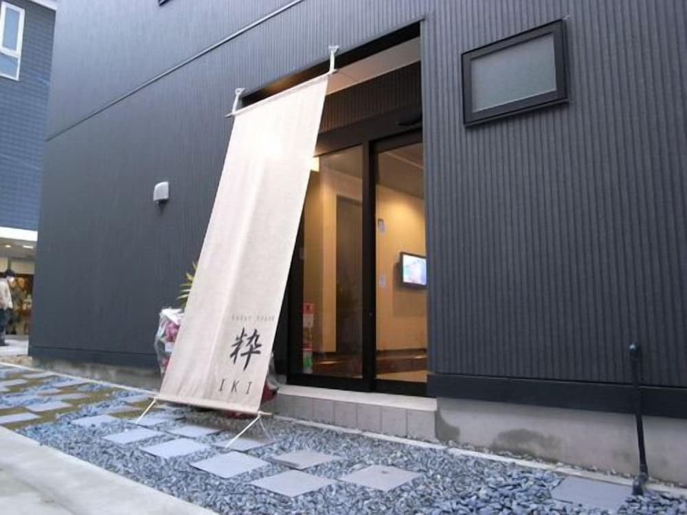 ゲストハウス粋 奈良