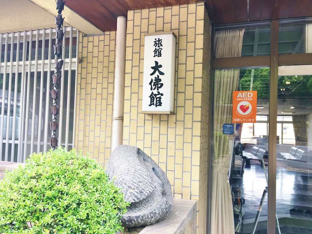 大仏館 奈良