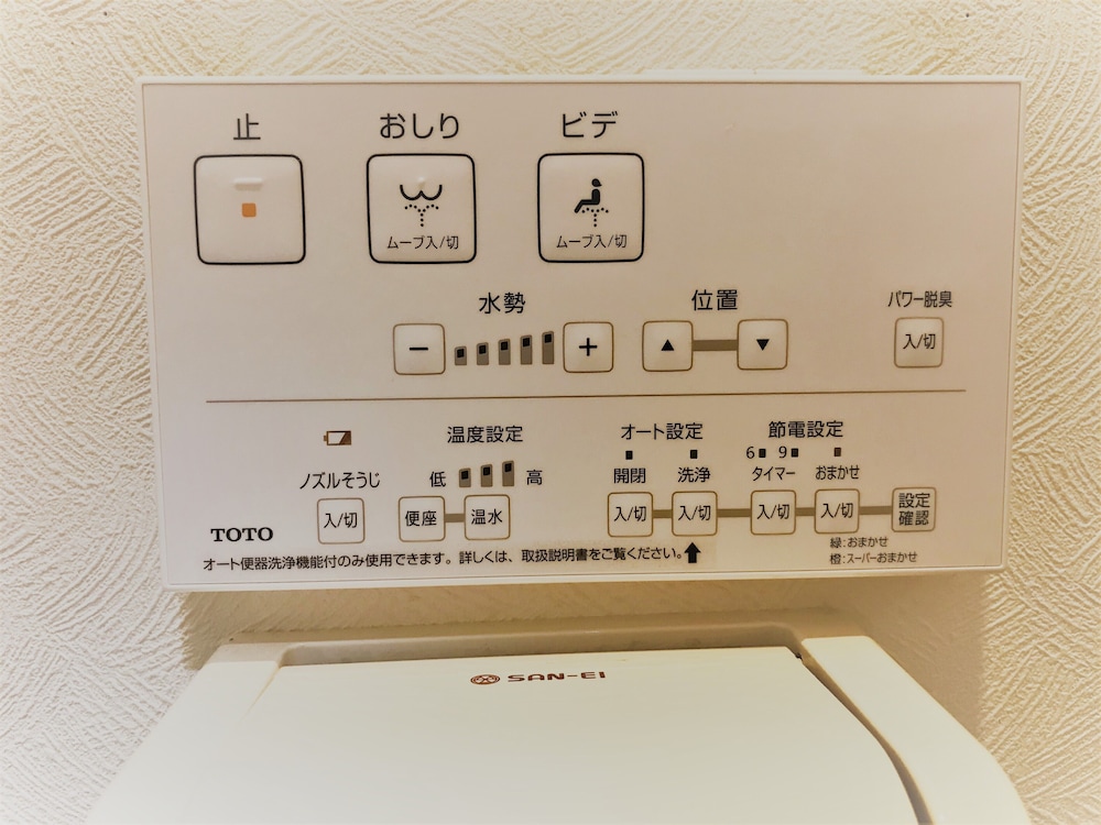町屋ゲストハウスならまち 奈良
