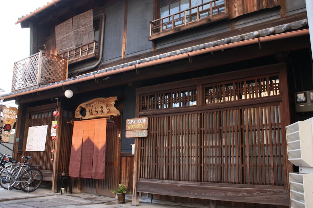 町屋ゲストハウスならまち 奈良