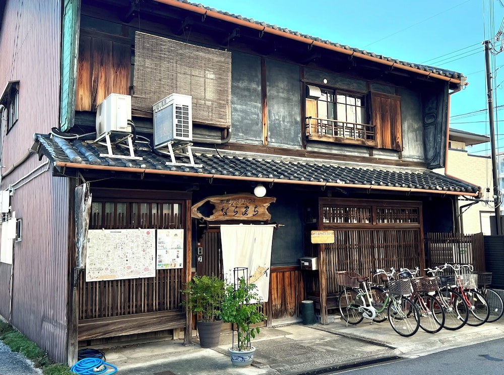 町屋ゲストハウスならまち 奈良