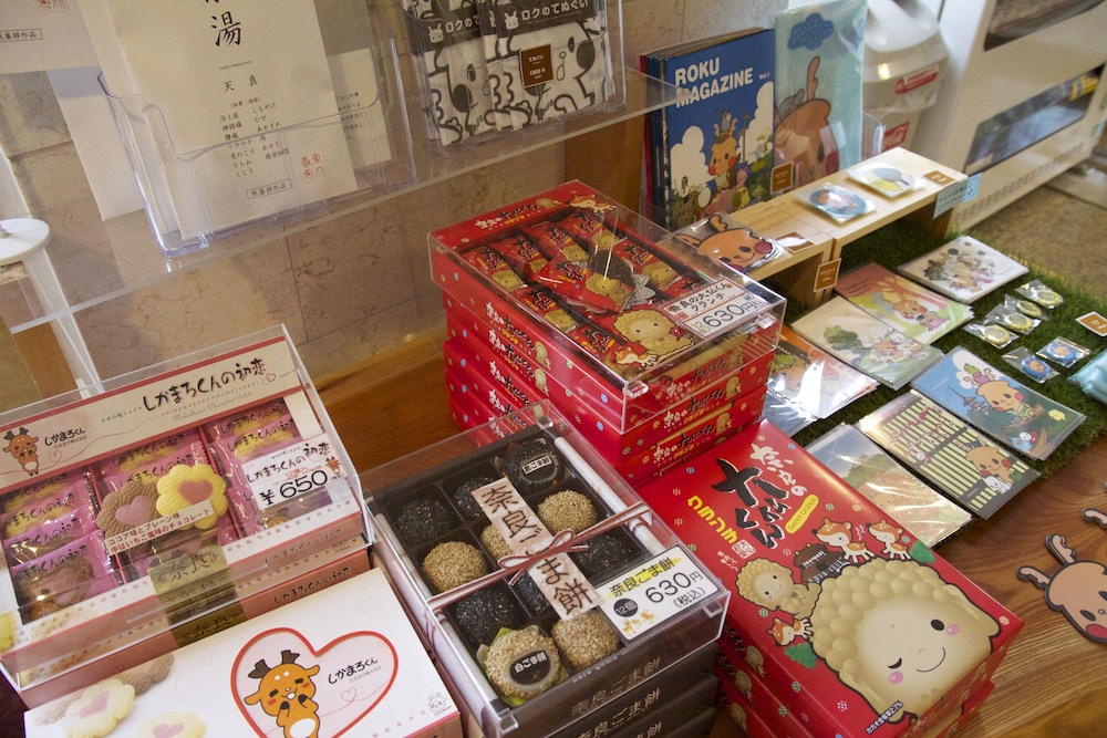 ※サンホテル奈良 奈良