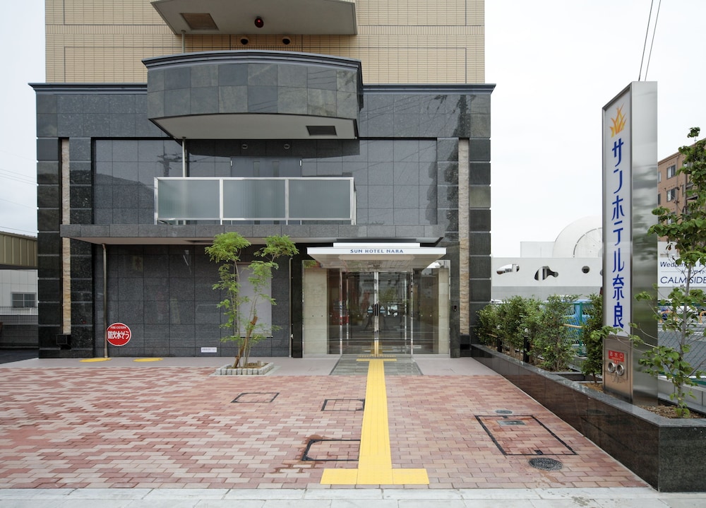 ※サンホテル奈良 奈良