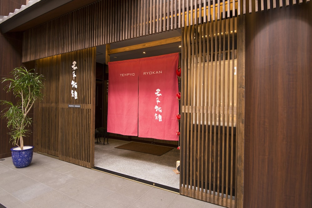 天平旅館 奈良