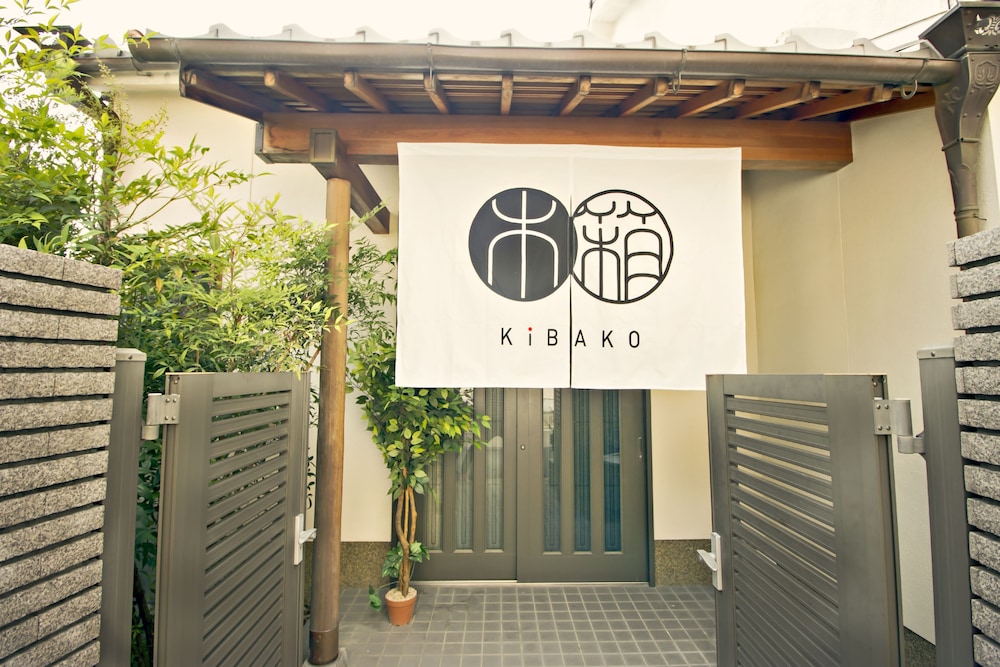 KIBAKO 奈良 奈良