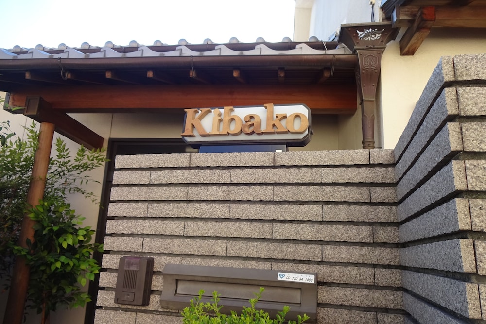 KIBAKO 奈良 奈良