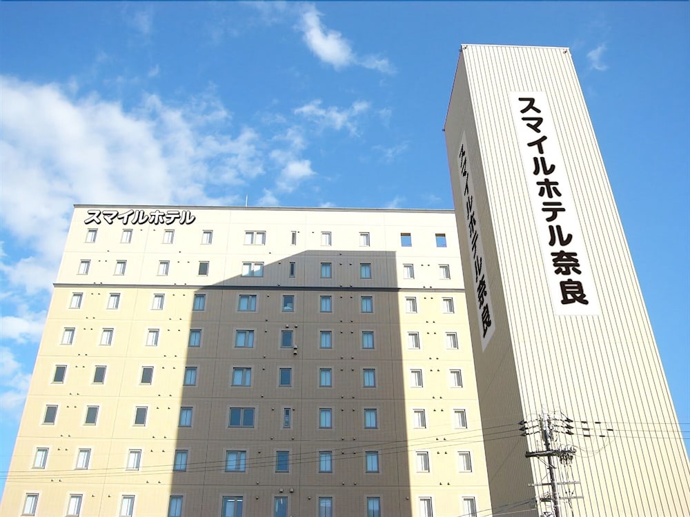スマイルホテル奈良 奈良
