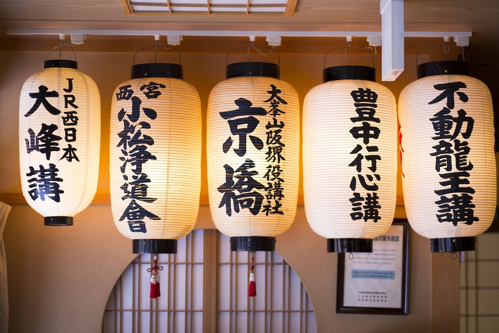 旅館 久保治 奈良