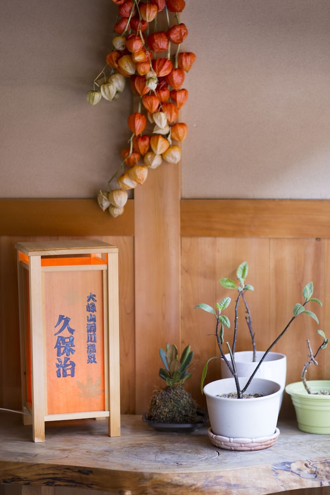 旅館 久保治 奈良
