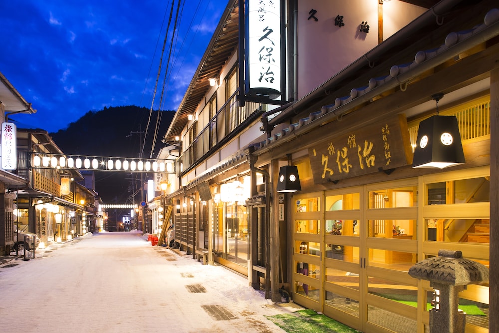旅館 久保治 奈良