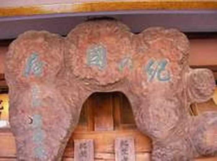 温泉名水の宿 旅館 紀の国屋甚八 奈良