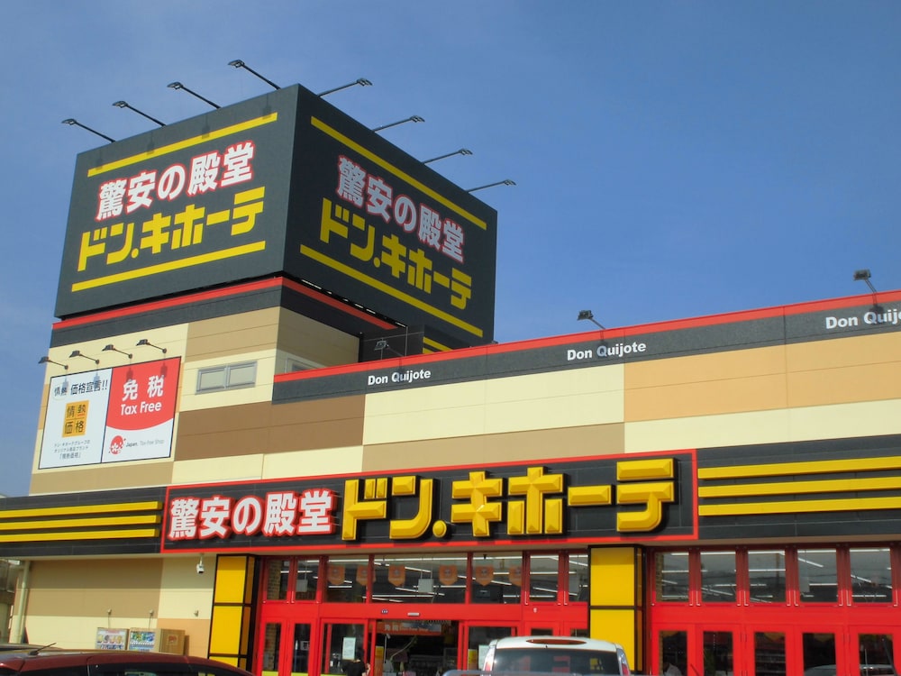 HOTEL DD 香芝店 奈良