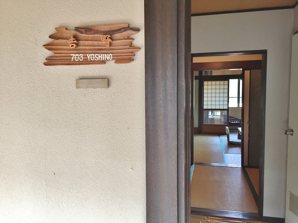 戎館 奈良