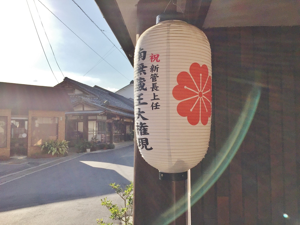 戎館 奈良